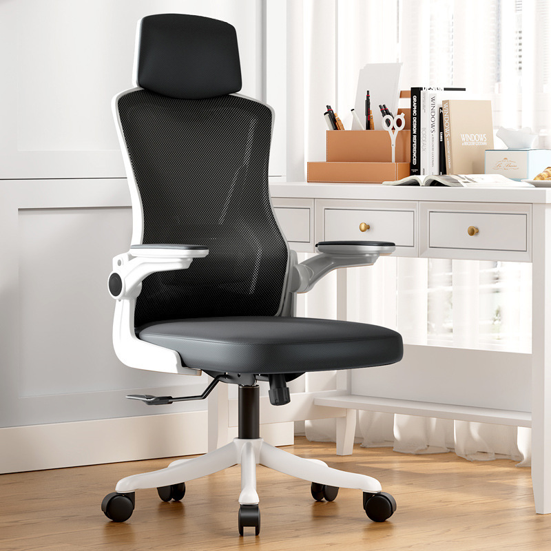 Modern Ergonomic Office Chair Adjustable Height