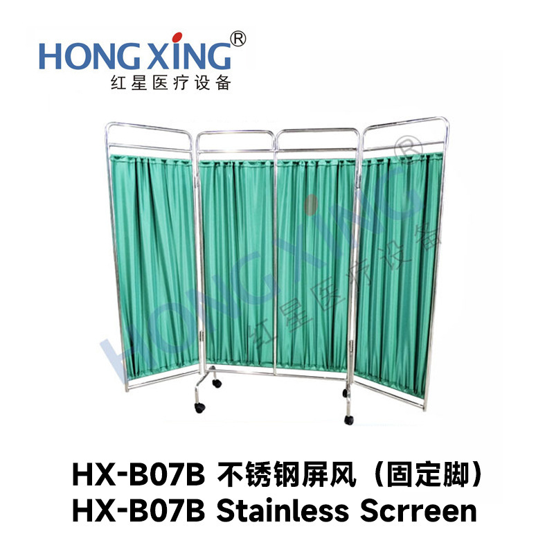 HX-B07B