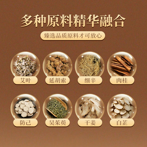 1 Caja de Parches Herbales Chinos Sanfu para el Tratamiento de Enfermedades Invernales en Verano, Uso Externo, Venta al por Mayor y Personalizables - Product Image 3