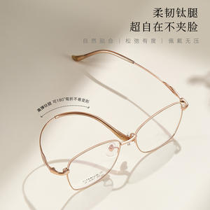 Montures de lunettes œil-de-chat en titane pur pour femmes 6297, légères, monture complète, verres en acrylique, origine Danyang - Product Image 2