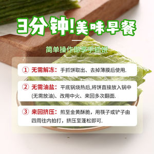 Халяльные замороженные хрустящие лепешки с шпинатом (паратха) для детей - Product Image 6