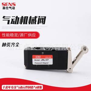 JMJ-06A 2-Position 5-Way Manual Push-Button Roller Cylinder <b>Valve</b> Mechanical <b>Valve</b> Type Straight Pneumatic <b>Parts</b> - Product Image 2