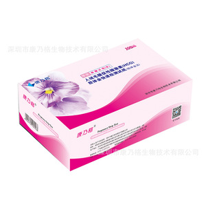 Tiras de Prueba de Embarazo Kangnaige, 100 Unidades, Detección de HCG, Detección Temprana del Embarazo - Product Image 1