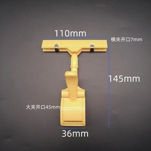 Low <b>Shelf</b> Label Custom Price Tag Holder <b>Plastic</b> Clip for Convenience Store - Product Image 6