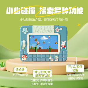 Consola de juegos portátil Super Adventure para niños de 4 a 6 años, juego de parkour con batería eléctrica, azul y rosa - Product Image 2