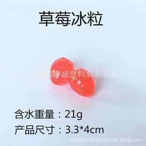 Glaçons en forme de fruits Chuncheng, design fraise et raisin, refroidissement rapide pour climatiseur évaporatif. - Product Image 2