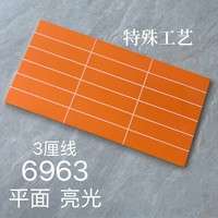 Carreaux muraux en céramique brillants modernes et minimalistes 300*600mm, vert, noir, blanc, avec joint, isolation thermique, absorption d'eau 10%, pour salle de bain