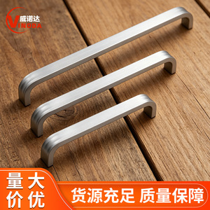 Aluminum Alloy Cabinet Handle U Shape Minimalist Matte Finish Furniture <b>Hardware</b> - Product Image 3