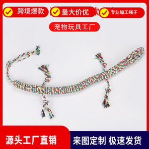 Jouet pour chien en corde de coton tressée, durable, grand modèle, pour Golden Retriever, Labrador, vente en gros - Product Image 5