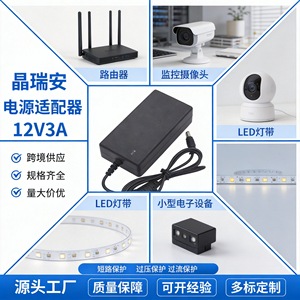 Jingruian 12V 3A <b>Power</b> <b>Adapter</b> DC Output For Surveillance Cameras Led Strips Monitors <b>Us</b> Eu Plug - Product Image 3