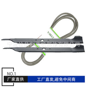 Pièces de tondeuse à gazon Ningbo Quanpin : support de lame, poulie, jeu de lames, lame standard A10000 pour tondeuses autoportées - Product Image 4