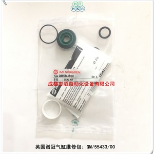 ชุดซีล Imi Norgren Qm/55433/00 สำหรับซ่อมกระบอกลม - Product Image 1