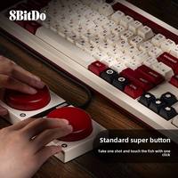 8BitDo Retro108 Keyboard Mekanik Vintage Game Universal Ujian Mock Ketiga Nirkabel PC Android