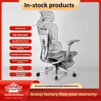 Chaise de bureau pivotante ergonomique avec support lombaire en maille, livraison transfrontalière en 10 jours, accoudoirs réglables 7D, structure métallique