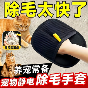 Gants anti-poils pour animaux de compagnie en polyester, collecteur de poils statiques rond pour grands chiens - Product Image 5