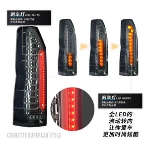 Luz trasera para lámparas traseras <span class=keywords><strong>Hiace</strong></span> para Toyota <span class=keywords><strong>Hiace</strong></span> 2019 2020 2021 2022 <span class=keywords><strong>2023</strong></span> <span class=keywords><strong>precio</strong></span> de fábrica buena calidad - Product Image 5