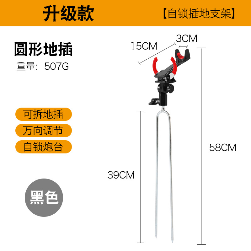 Self-locking floor-mounted bracket [Round Upgraded Version] - Black