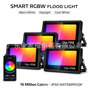Reflector LED de 15w IP66 con Control por Aplicación, Cambio de Color, Iluminación para Escenarios Exteriores - Product Image 3