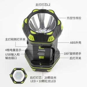 Linterna LED Recargable con Luz Lateral y Salida USB, Linterna de Camping para Exteriores - Product Image 1