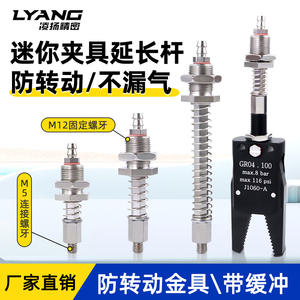 ตัวหนีบเหล็กชุบสังกะสีขนาดเล็ก บาร์บัฟเฟอร์ ความกว้าง 9 มม. อุปกรณ์งานหนัก พร้อมตัวหนีบท่อ ระบบหน่วยนิ้ว - Product Image 2