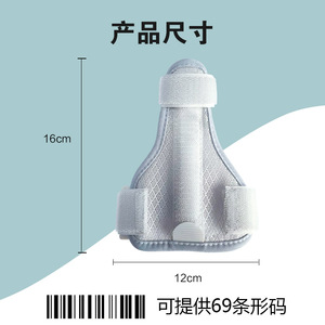 Thumb <b>Joint</b> Sports Injury Rehabilitation <b>Fixation</b> <b>Brace</b> <b>Joints</b> <b>Fixation</b> <b>Brace</b> for Sports Injury-Rehabilitation - Product Image 2