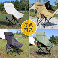Ruida dossier haut inclinable lune chaise moderne Portable fer en bois massif Table pliante chaise ensemble extérieur jardin Camping pique-nique