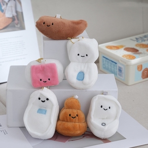 Mini Llavero de Peluche Divertido, Juguete de Peluche, Urinario Closestool, Llavero de Caca de Inodoro, Muñeco de Peluche, Regalo de Broma Divertido - Product Image 1