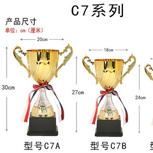 Metal <b>Trophy</b> Cup 30cm 27cm 24cm <b>Engraving</b> Durable Office Use - Product Image 2