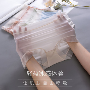 Nouveau sous-vêtement taille haute femmes Ultra-mince glace soie respirant Anti-bactérien entrejambe sans pantalon Transparent slips <span class=keywords><strong>La</strong></span> - Product Image 2