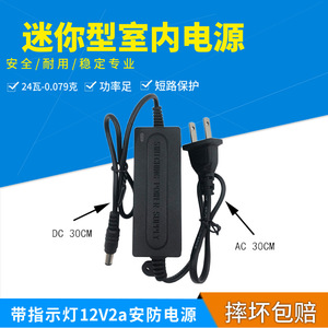 Jingruian 12V 2A Power Adapter <b>USB</b> DC 3.5mm Plug Us Built-in <b>Heat</b> Sink Surveillance Camera Led Strip Motor - Product Image 4