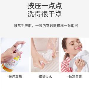 Detergente para Ropa Interior Hainuo de Haier: Limpiador Antibacterial, Desodorante, Antiácaros y Antiamarilleamiento para Bebés y Adultos - Product Image 2