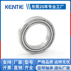 S6803ZZ/RS <b>Smart</b> Lock Stainless Steel 17*26*5mm Deep Groove <b>Ball</b> Ceramic Bearing Thin-Walled in Stock - Product Image 2