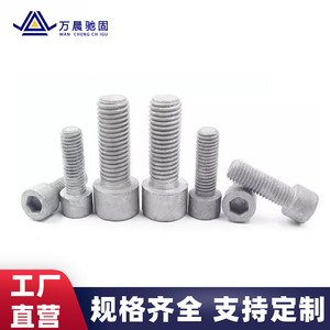 Vis à tête hexagonale Wan Cheng Chi Gu M8 M48, acier au carbone de grade 8.8 Q235, norme nationale GBT 5780, pour fixation en construction - Product Image 2