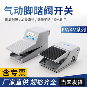 Vanne à pédale pneumatique à 2 positions, 3 voies, 4 voies, 5 voies, 4F210-08L, vanne de commande de changement d'air, vanne de réversal à commande au pied - Product Image 3