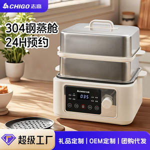 เครื่องนึ่งไฟฟ้าชิโก้สามชั้น 10 ลิตรสแตนเลสมัลติฟังก์ชั่นตั้งเวลาได้หม้อหุงข้าวไอน้ำขนาดใหญ่สำหรับใช้ในครัวเรือน - Product Image 4
