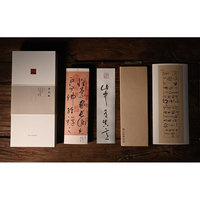 Kit de aprendizaje de caracteres chinos digitales para lecciones interactivas, compatible con pizarras blancas y escritorios