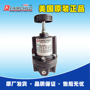 Válvula Reductora de Presión Fairchild 102A2J 1/4 Pulgadas para Gas, Uso General Manual - Product Image 5