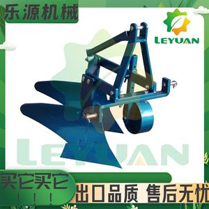 Farm <b>Cultivator</b> 3 Row Furrow Plough Yellow Agricultural Tilling Equipment Deep Tillage Machine - Product Image 4