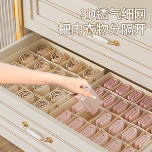 Clothing Organizer Rectangular <b>Foldable</b> Stackable With Compartments For Socks Bras Underwear Drawer Style Storage <b>Box</b> - Product Image 2
