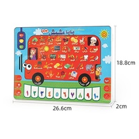 Nouveau coran jouet ordinateurs portables tablette arabe jouets apprentissage conseil Machine livres éducatifs lecture livre arabe jouets éducatifs