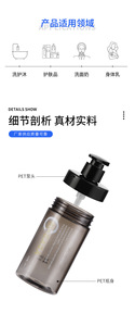 Bouteille de <span class=keywords><strong>shampoing</strong></span> <span class=keywords><strong>en</strong></span> PET <span class=keywords><strong>2</strong></span>-<span class=keywords><strong>en</strong></span>-<span class=keywords><strong>1</strong></span> <span class=keywords><strong>en</strong></span> gel biologique de 300 ml/500 ml avec couvercle d'épaule et pompe, unisexe, pour tous les âges, usage capillaire, vente <span class=keywords><strong>en</strong></span> gros - Product Image 5