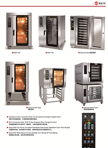 Horno Combinado Eléctrico Industrial para Panadería y Pastelería, Horno de Convección Profesional a Gas con Fermentador, Vaporera - Product Image 6