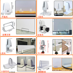 ฉากกั้นสำนักงานแบบตั้งโต๊ะ PVC รุ่นใหม่ Jiateng 0010 ฉากกั้นเวิร์คสเตชั่น ฉากกั้นห้องสอบ ฉากกั้นโต๊ะคอมพิวเตอร์ - Product Image 5