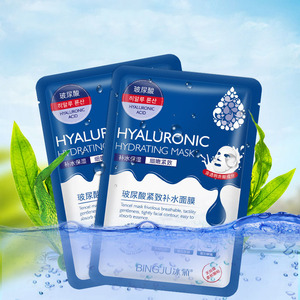 Masque hydratant et raffermissant à l'acide hyaluronique de pores 10 pièces ODM OEM - Product Image 3