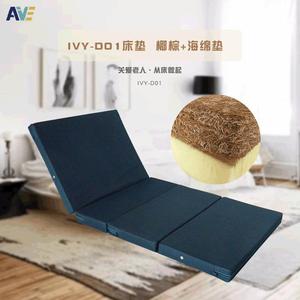 Ivy D01 <b>Mattress</b> Coconut Fiber Foam <b>Foldable</b> Elderly Care Bedding - Product Image 1