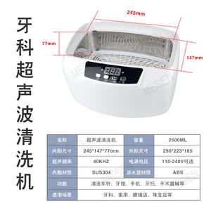 Limpiador ultrasónico dental Mn de 1.5L con pantalla digital eléctrica para limpieza y esterilización de instrumentos - Product Image 2