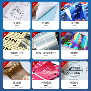 Papel para Etiquetas Térmicas Shichuang, 40x58mm, Autoadhesivas, para Envíos Express y Logística - Product Image 2
