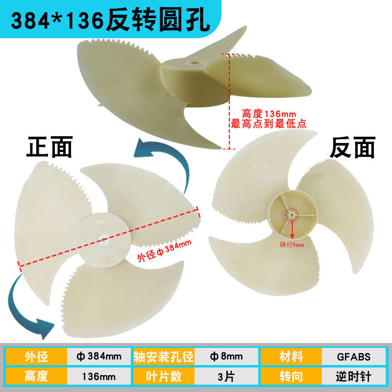 Trou rond inversé 384*136