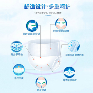 Couches-culottes pour adultes Hexibao L-XL, 10 pièces, respirantes, pour personnes âgées - Product Image 3