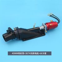 Pulvérisateur d'eau pour pompe à Jet, calibre 40mm, avec moteur 3674 sans balais, avec veste de refroidissement à eau pour bateaux RC modifiée